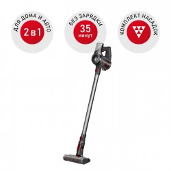 Вертикальный пылесос Redmond RV-UR363 (серебристый)