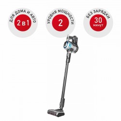 Вертикальный пылесос Redmond RV-UR380 (серый/голубой)