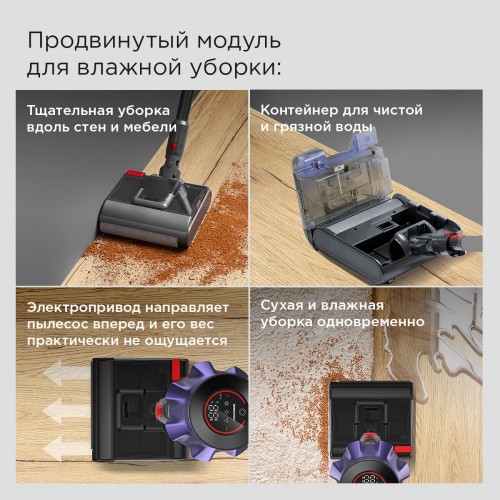 Вертикальный пылесос Redmond VH-1319 (серый) 2