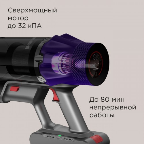 Вертикальный пылесос Redmond VH-1319 (серый) 5