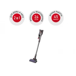 Вертикальный пылесос Redmond VH1310 (серый)