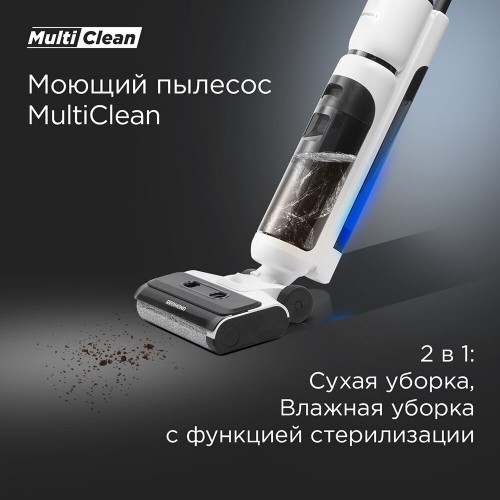 Вертикальный пылесос Redmond VH1312 (белый/черный) 1