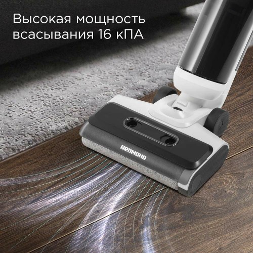 Вертикальный пылесос Redmond VH1312 (белый/черный) 3