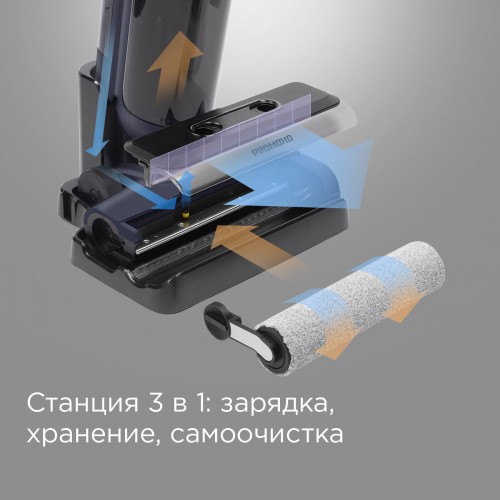 Вертикальный пылесос Redmond VH1312 (синий) 3