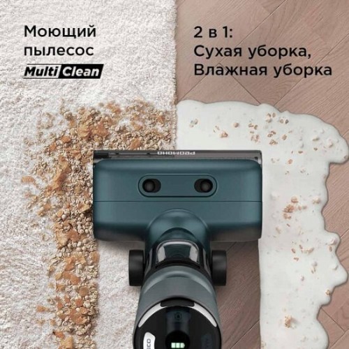 Вертикальный пылесос Redmond VH1332 (бирюзовый) 1