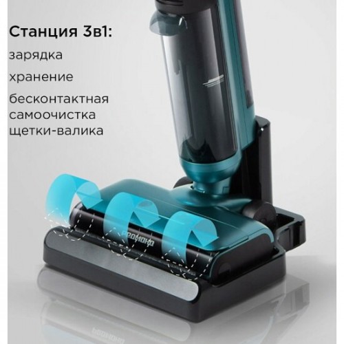 Вертикальный пылесос Redmond VH1332 (бирюзовый) 2