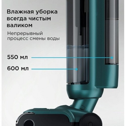 Вертикальный пылесос Redmond VH1332 (бирюзовый) 3