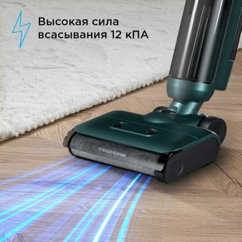 Вертикальный пылесос Redmond VH1332 (бирюзовый) 6