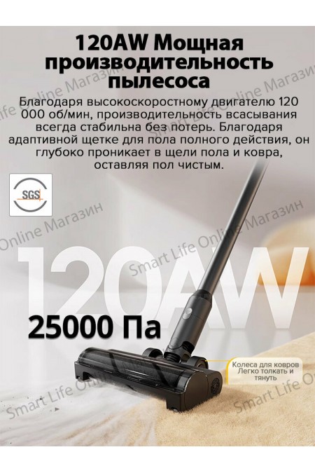 Вертикальный пылесос Roborock F25 Combo (черный) 6