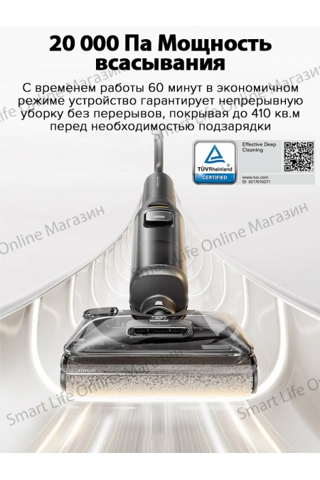 Вертикальный пылесос Roborock F25 Combo (черный) 7