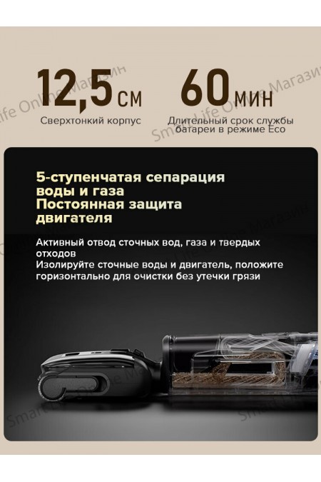 Вертикальный пылесос Roborock F25 Combo (черный) 8