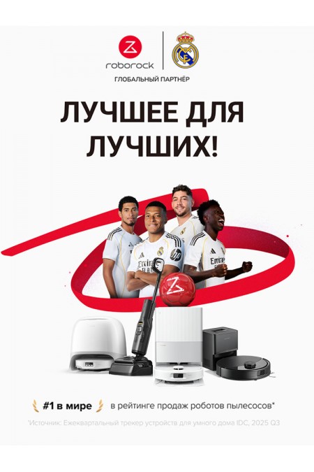 Вертикальный пылесос Roborock F25 LT (черный) 1