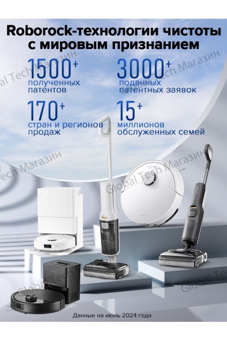 Вертикальный пылесос Roborock F25 RT (белый) 1