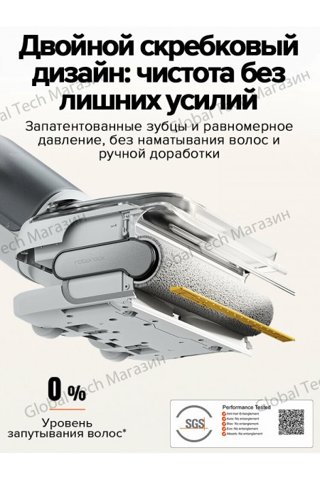 Вертикальный пылесос Roborock F25 RT (белый) 5