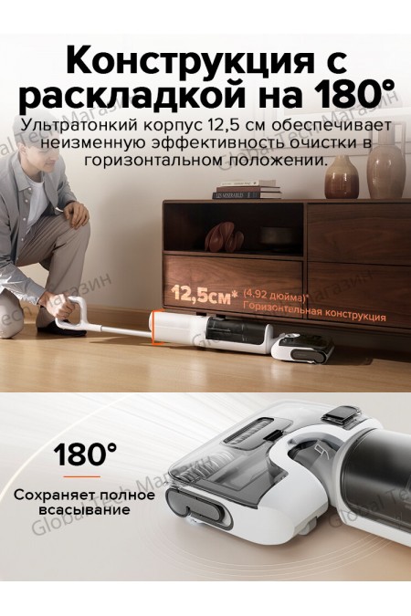 Вертикальный пылесос Roborock F25 RT (белый) 7