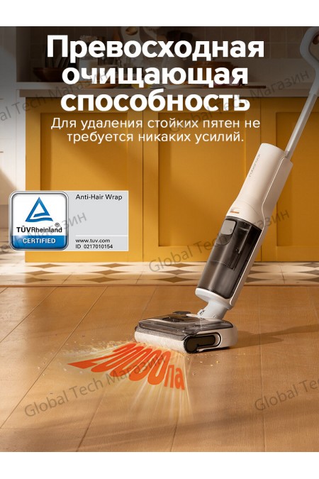 Вертикальный пылесос Roborock F25 RT (белый) 8
