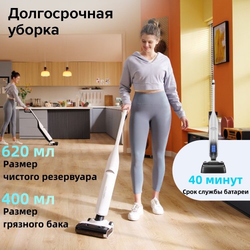 Вертикальный пылесос Roborock Flexi Lite (белый/черный) 1
