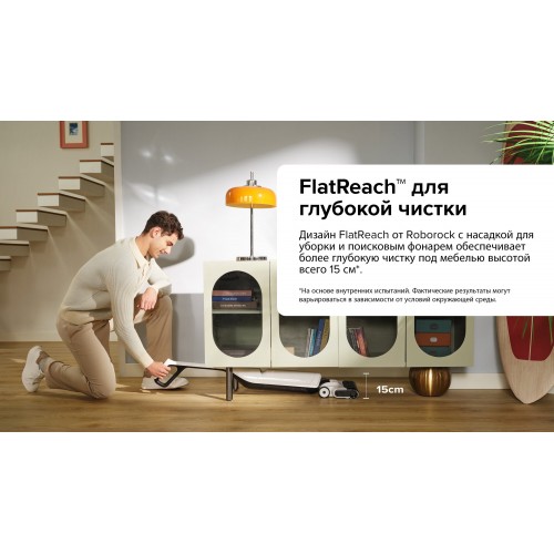 Вертикальный пылесос Roborock Flexi Lite (белый/черный) 2