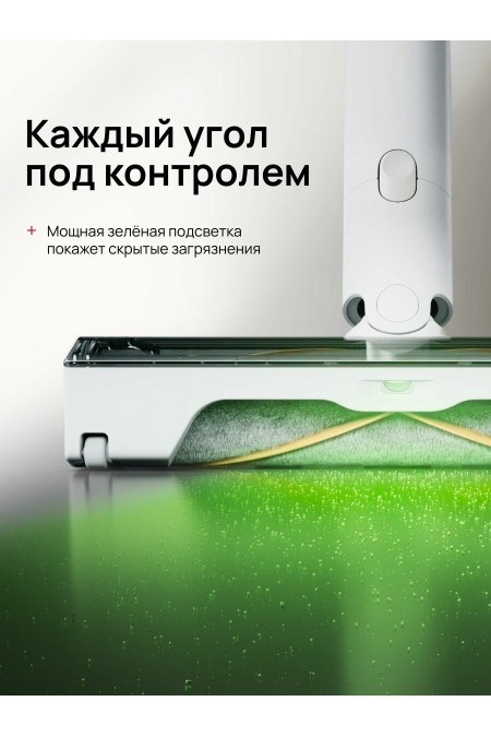 Вертикальный пылесос Roborock H60 Hub (белый) 3