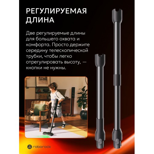 Вертикальный пылесос Roborock H60 Hub Ultra (белый/черный) 