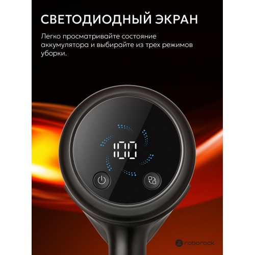 Вертикальный пылесос Roborock H60 Hub Ultra (белый/черный) 1