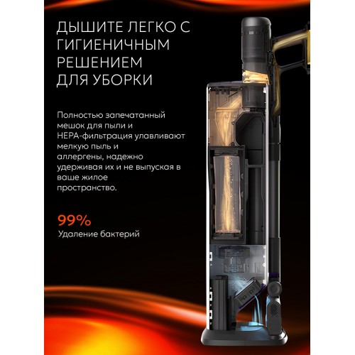 Вертикальный пылесос Roborock H60 Hub Ultra (белый/черный) 6