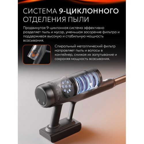 Вертикальный пылесос Roborock H60 Ultra (черный) 2