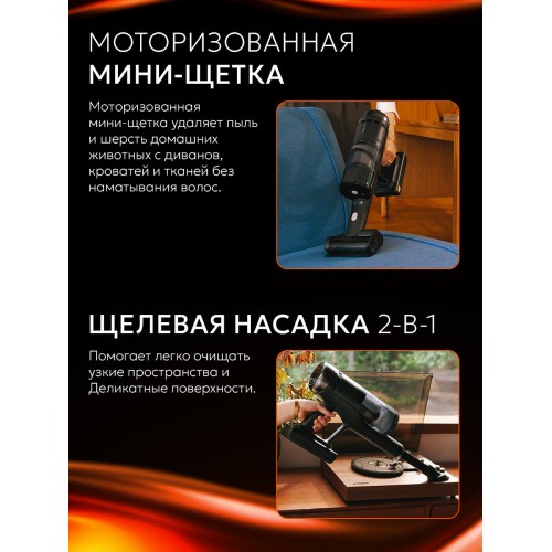 Вертикальный пылесос Roborock H60 Ultra (черный) 7