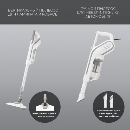 Вертикальный пылесос Rombica MyClean Turbo (NHS20D03) (белый) 2