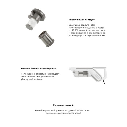 Вертикальный пылесос Rombica MyClean Turbo (NHS20D03) (белый) 3