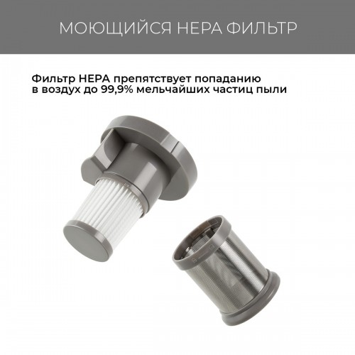 Вертикальный пылесос Rombica MyClean Turbo (NHS20D03) (белый) 6