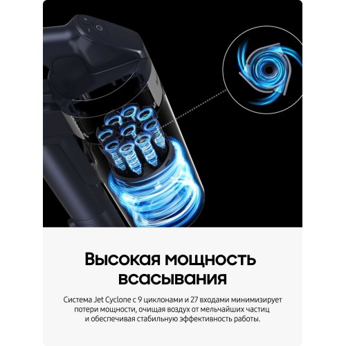 Вертикальный пылесос Samsung Jet 85 Pet VS20C8522TN/EV (черный/зеленый) 1