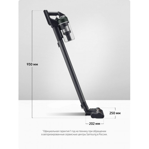 Вертикальный пылесос Samsung Jet 85 Pet VS20C8522TN/EV (черный/зеленый) 4