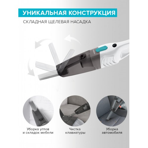 Вертикальный пылесос Scarlett SC-VC80H23 (белый/черный) 9