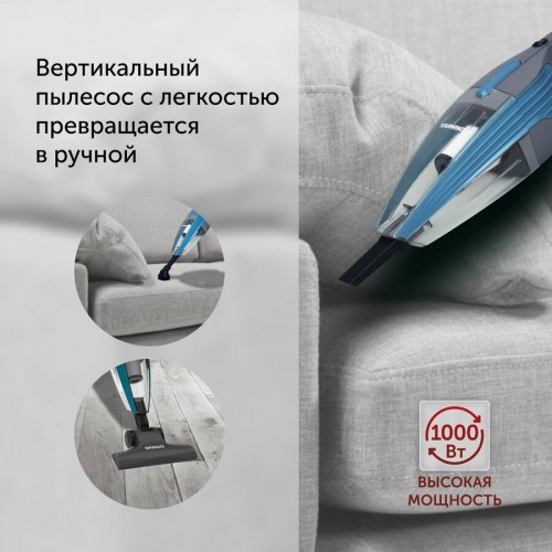 Вертикальный пылесос STARWIND SCH1250 (бирюзовый/серый) 4