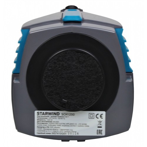 Вертикальный пылесос STARWIND SCH1250 (бирюзовый/серый) 7
