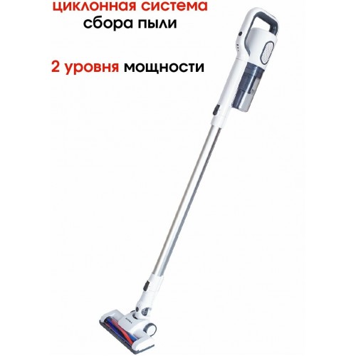 Вертикальный пылесос SUPRA VCS-5095 (белый) 8