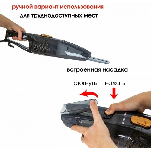 Вертикальный пылесос SUPRA VCS-5096 (черный) 6