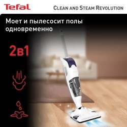 Вертикальный пылесос Tefal VP7751WH (белый/фиолетовый)