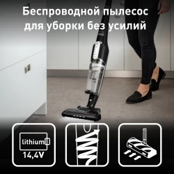 Вертикальный пылесос Tefal TY 6545RH (черный)