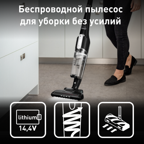 Вертикальный пылесос Tefal TY 6545RH (черный) 