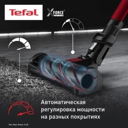 Вертикальный пылесос Tefal X-Force Flex 12.60 Animal Care TY98A9WO (черный/красный)