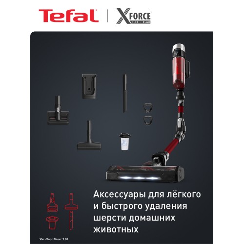 Вертикальный пылесос Tefal X-Force Flex 9.60 Animal TY2079WO (черный/красный) 3