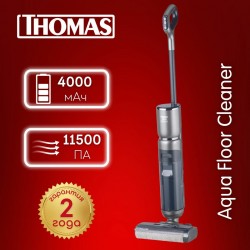 Вертикальный пылесос Thomas Aqua Floor Cleaner Cordless (785501) (синий)