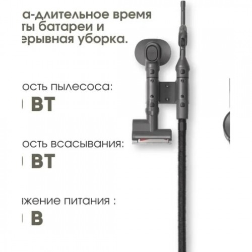 Вертикальный пылесос Xiaomi Vacuum Cleaner G20 Max (BHR8828EU) (серый) 4