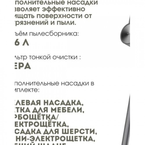 Вертикальный пылесос Xiaomi Vacuum Cleaner G20 Max (BHR8828EU) (серый) 5