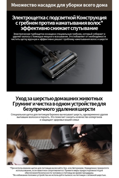Вертикальный пылесос Xiaomi Vacuum Cleaner G30 Max (BHR08C6EU) (серый) 7