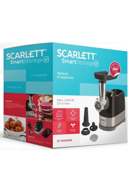 Мясорубка SCARLETT SC-MG45S66 (черный/серебристый) 4
