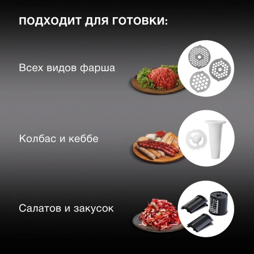 Мясорубка Hyundai HY-MG3144 (графит/серебристый) 15