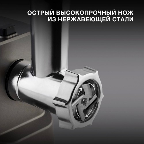 Мясорубка Hyundai HY-MG3144 (графит/серебристый) 17